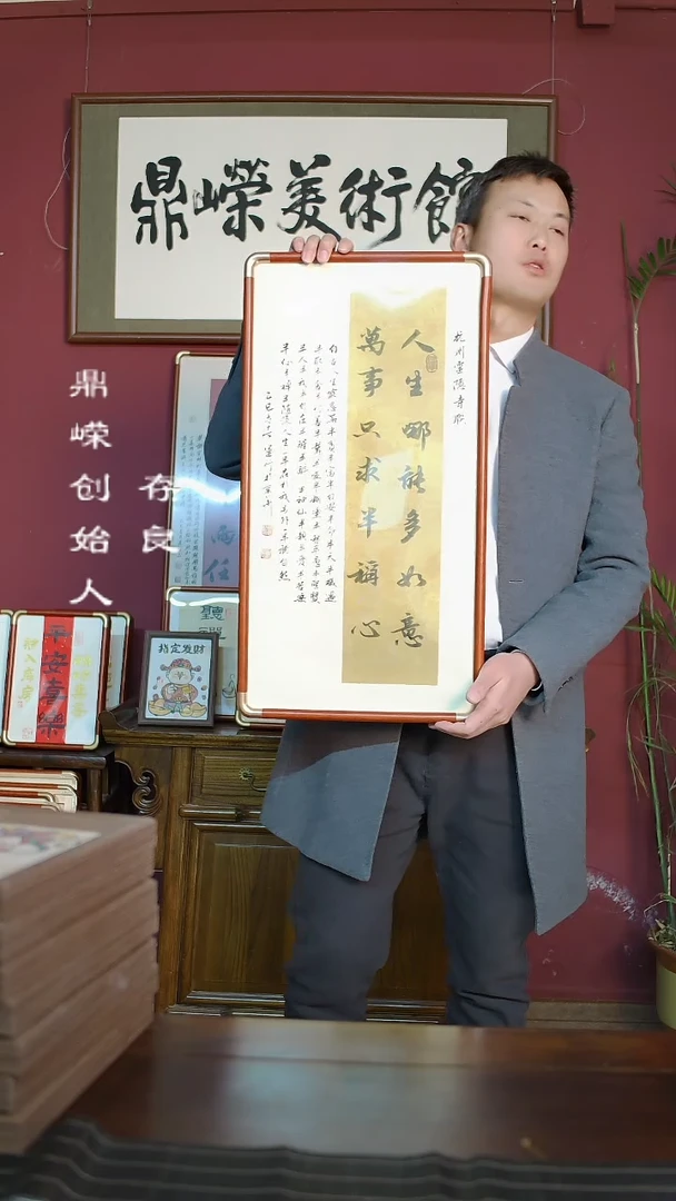 【闪购商品】书法韩运行人生哪能多如意楹联