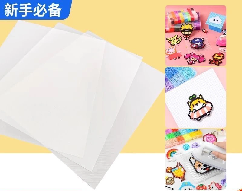 拼豆熨烫纸透明耐高温防烫纸烫画创意手工烫钻纸烘焙纸拼豆工具