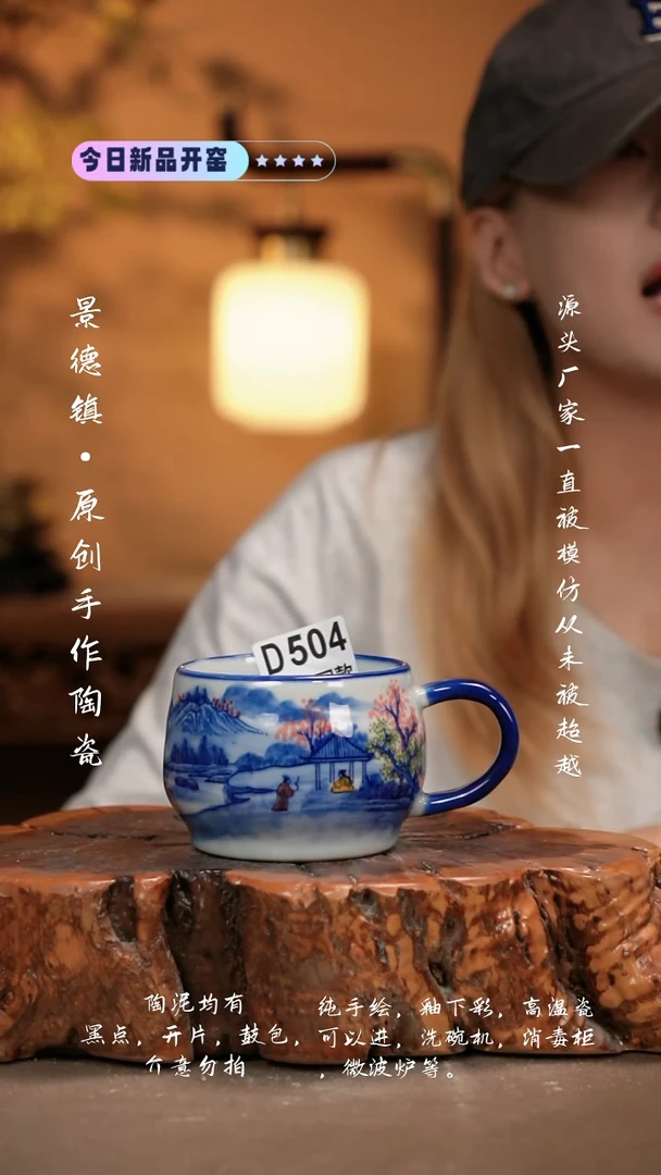 其他D504新十二器瓷器
