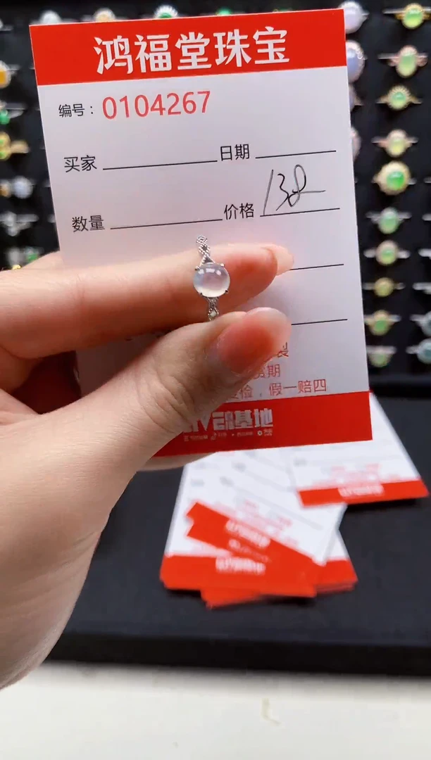 【闪购商品】翡翠戒指银S925镶嵌4267
