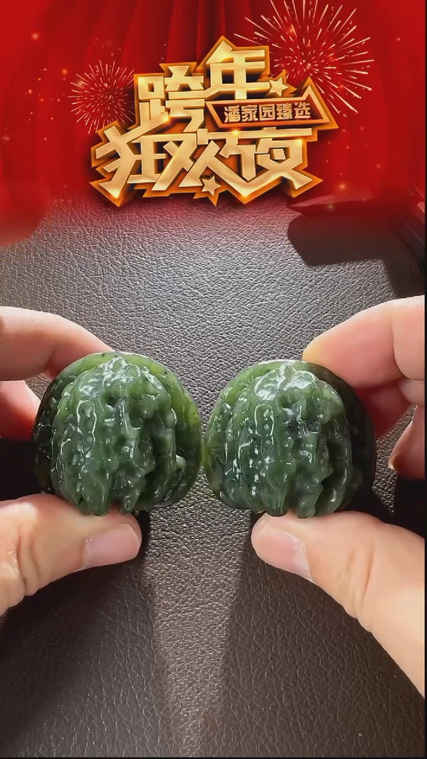 未镶嵌和田玉挂件331-YX-0102-玉核桃-俄碧-888-1