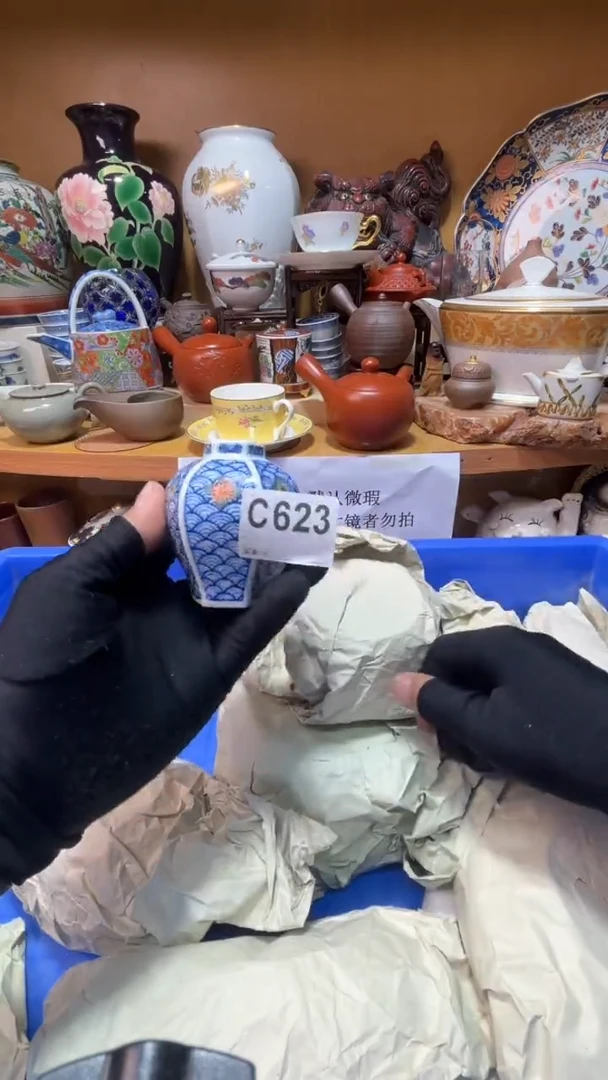 丸****界中古货品默认微瑕
