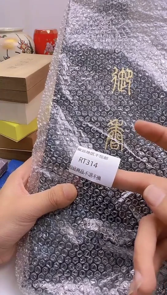 【闪购商品】瓷片314回流瓷器谨慎参拍