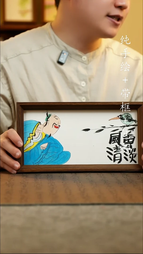国画15*27.5原创国风国画