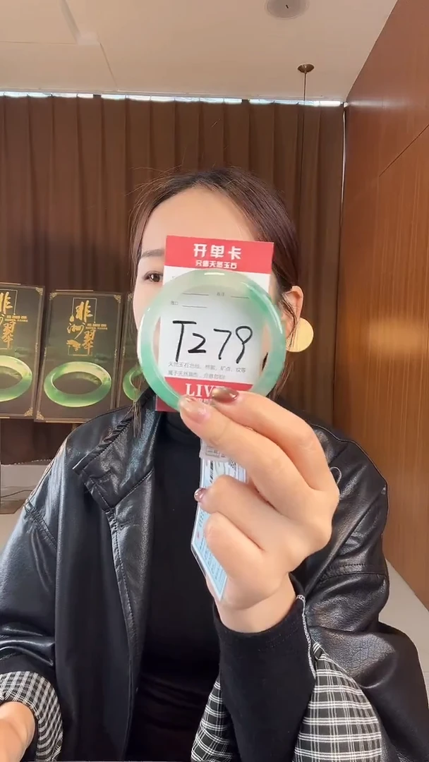 未镶嵌手镯石英质玉非洲翠59