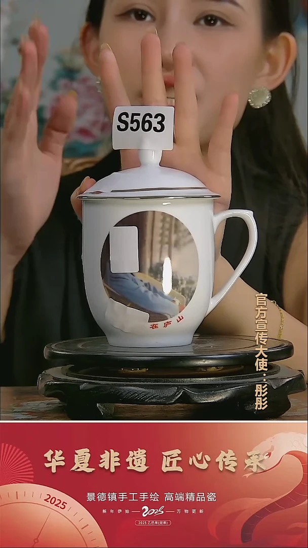 摆件景德镇陶瓷摆件S563