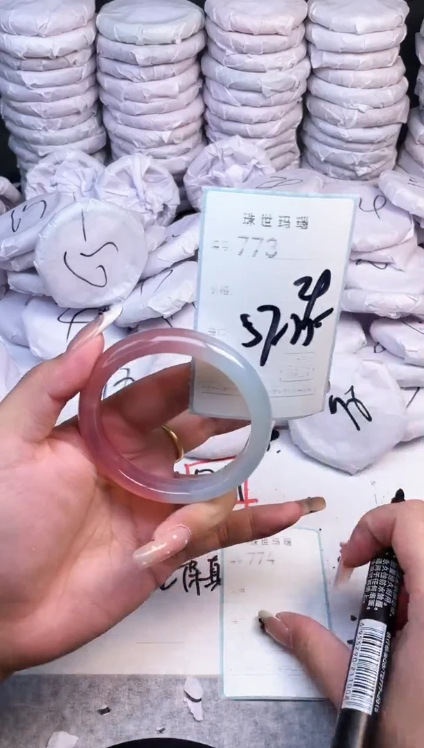 手镯玛瑙/玉髓未镶嵌773