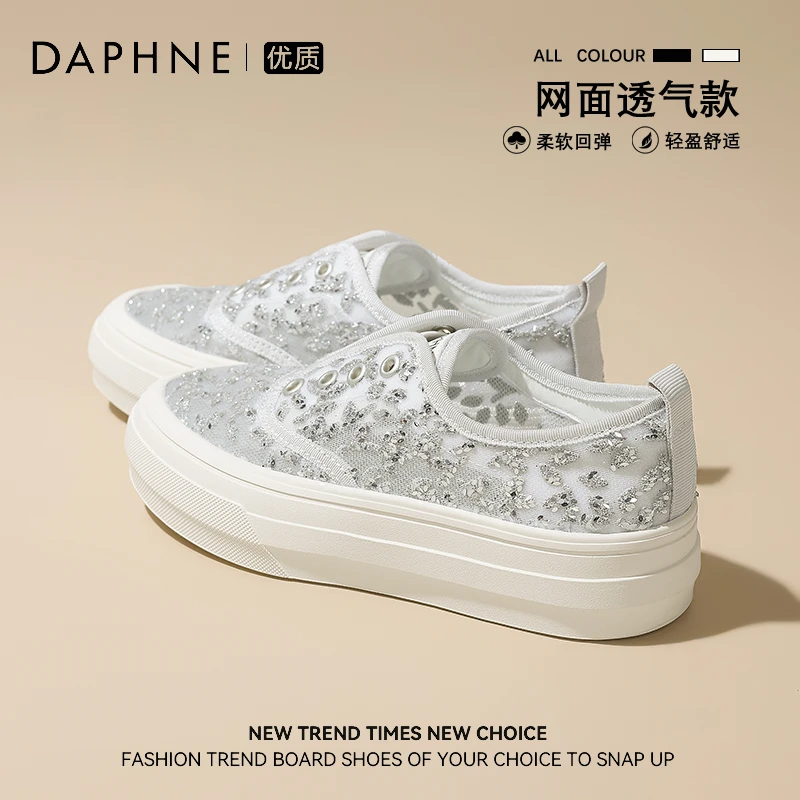 达芙妮新款厚底一脚蹬渔夫鞋女透气不累脚休闲运动网面鞋百搭单鞋