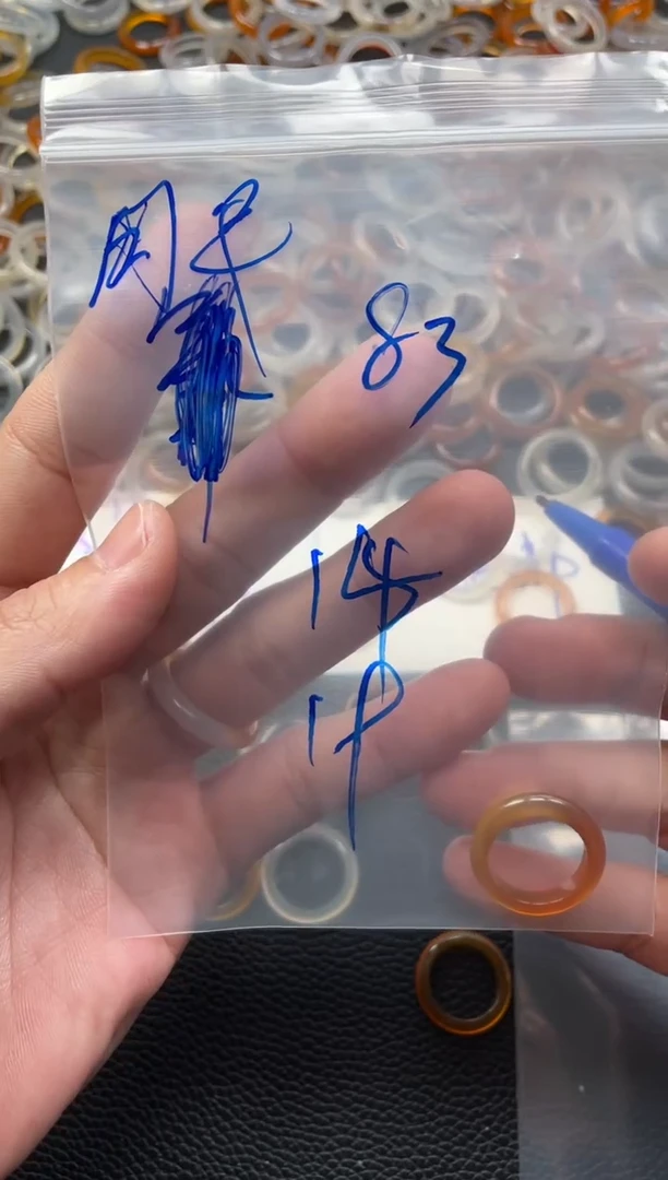 【闪购商品】玛瑙/玉髓戒指未镶嵌83