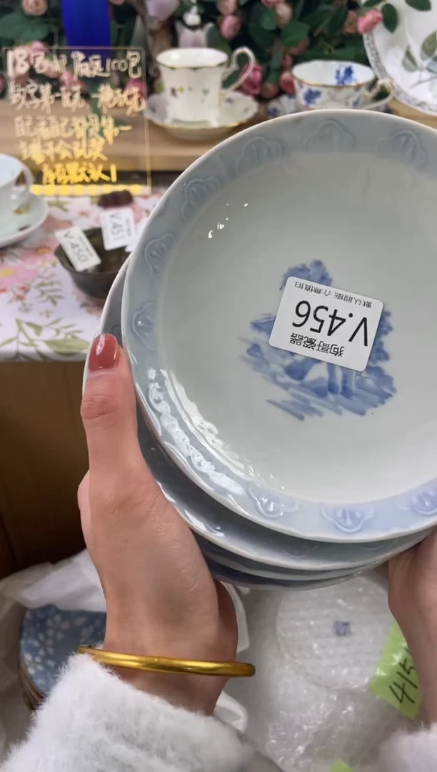 瓷片球*456+4狗哥瓷器直播间111