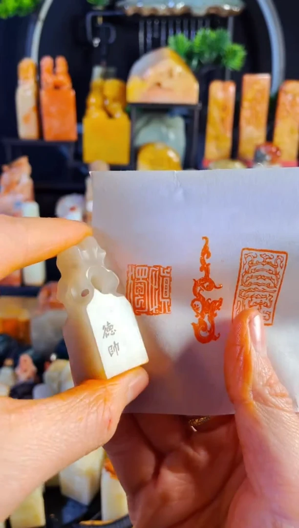 【闪购商品】老挝石印石手工篆刻《慎独》