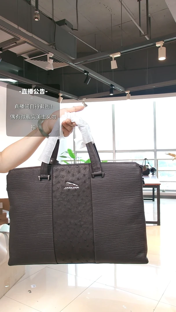 鸵鸟皮（革）韩爵绅士包包皮具106