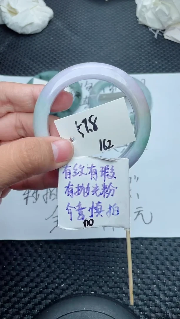 未镶嵌手镯翡翠162