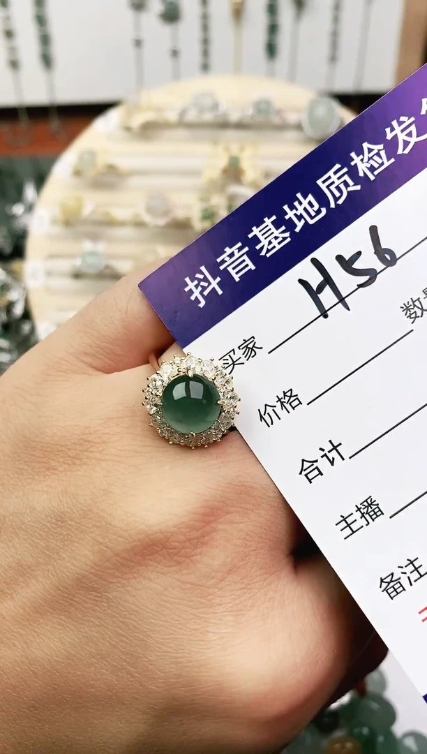 未镶嵌戒指翡翠11111111