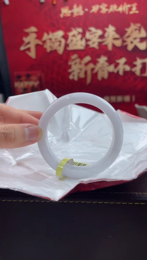 【闪购商品】翡翠手镯未镶嵌28翡翠手镯