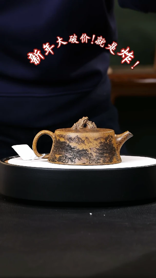 【闪购商品】紫砂茶壶紫砂茶壶22