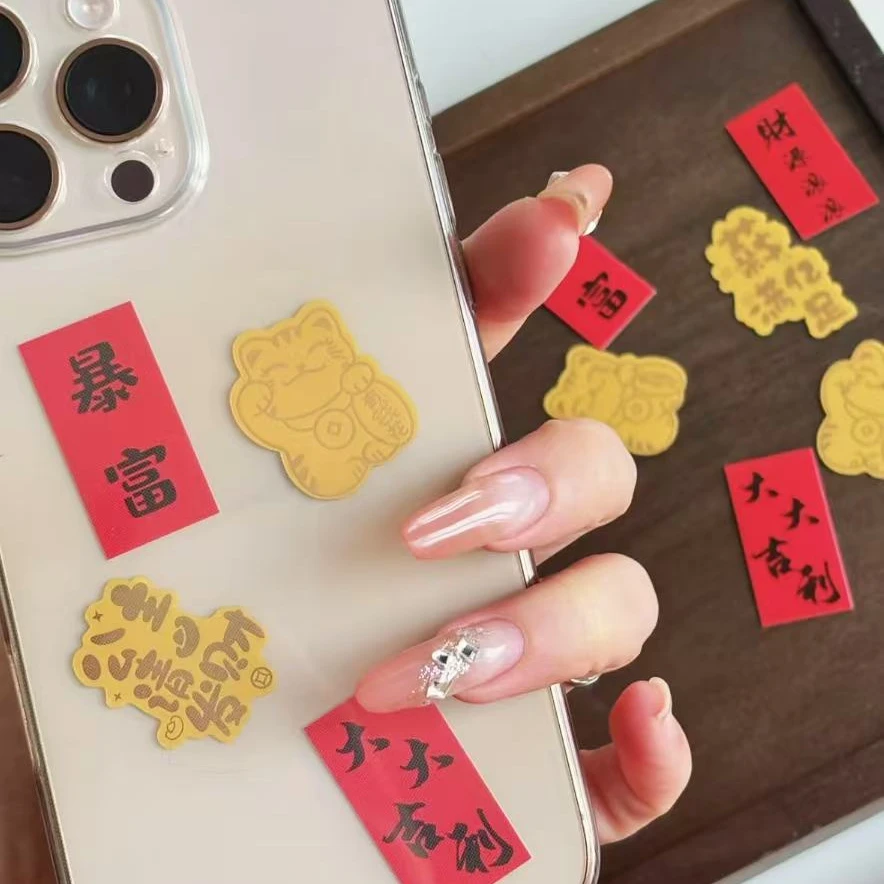 卡通DIY手工创意手机贴片公主请发财暴富金片背贴新年礼物摆件