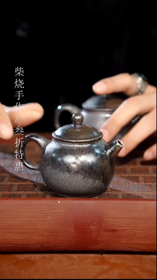 陶瓷胡****®奢瓷/瑞寅柴烧茶器（壶）0498 沐