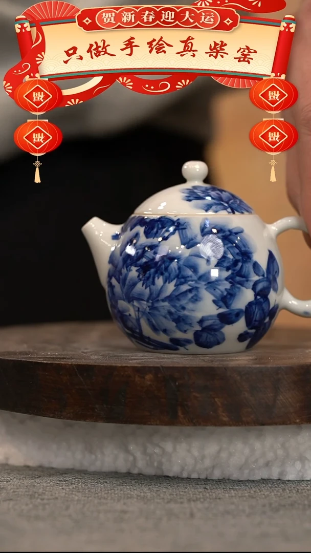 【闪购商品】微瑕福利微瑕福利柴窑牡丹龙蛋