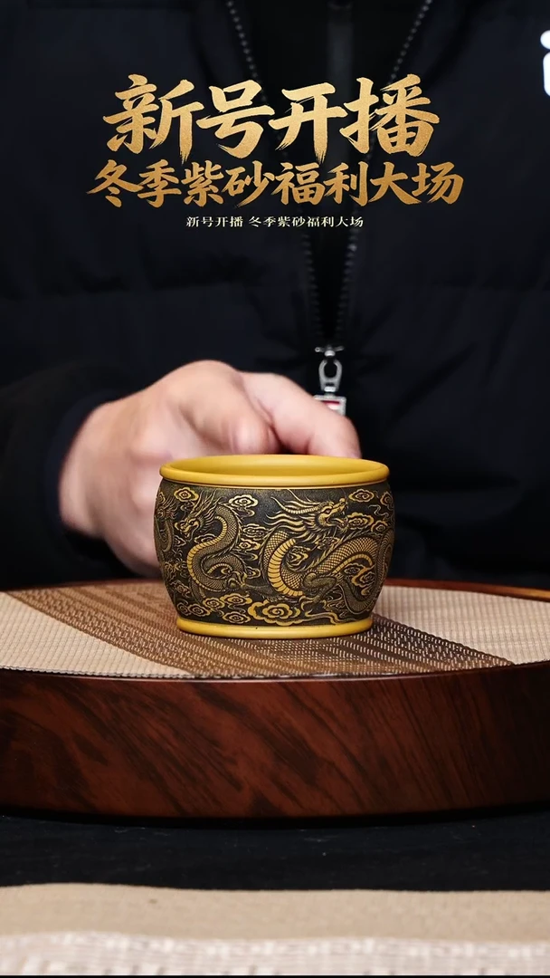 茶壶紫砂宜兴紫砂茶杯 段泥 九龙杯