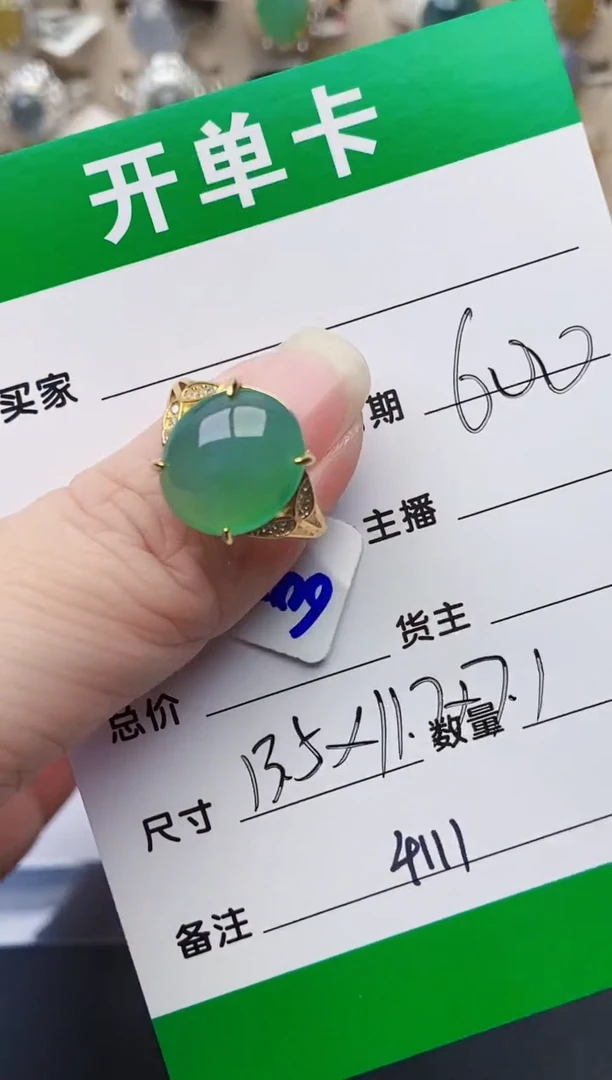 颈饰银S925镶嵌翡翠4111