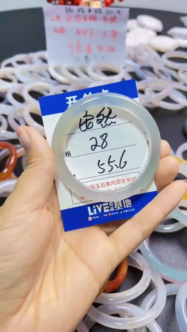 【闪购商品】玛瑙/玉髓手镯未镶嵌玛瑙