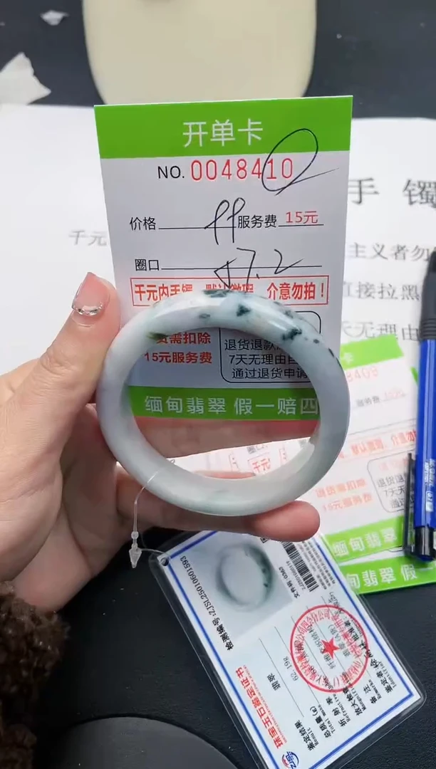【闪购商品】翡翠手镯未镶嵌10天然缅甸A货