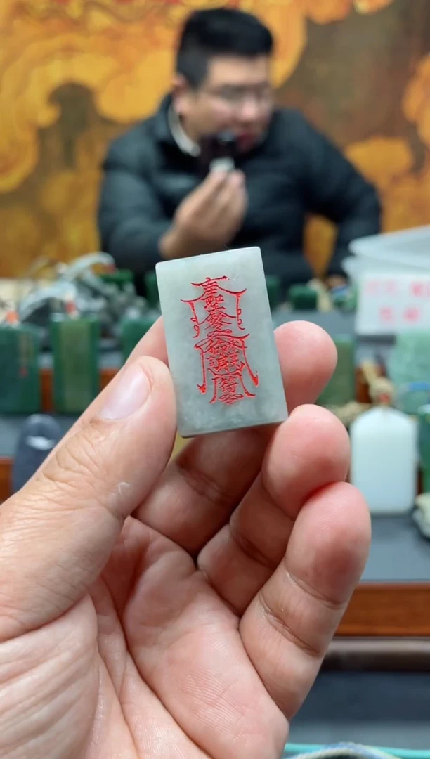 【闪购商品】和田玉挂件未镶嵌46