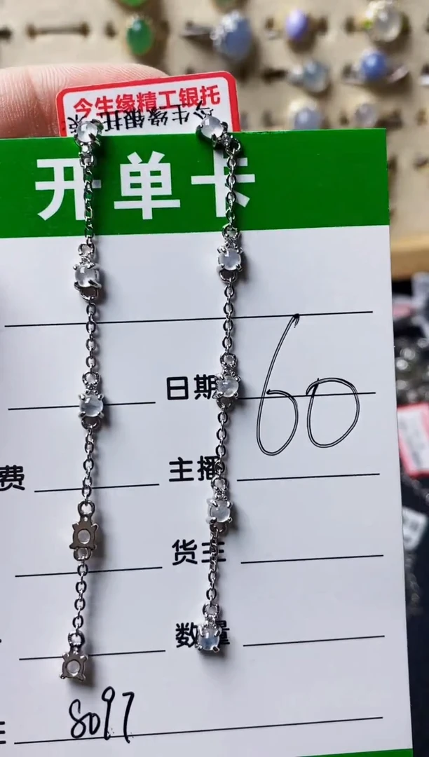 银S925镶嵌戒指翡翠8097
