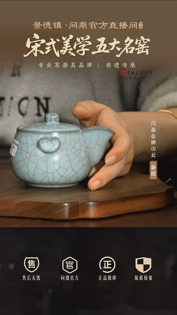 问鼎官窑/玉琮金标如意宝瓶（小）