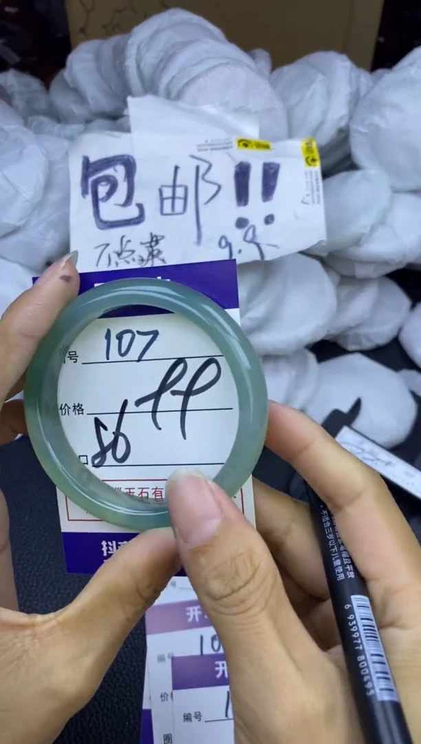 玛瑙/玉髓手镯未镶嵌107