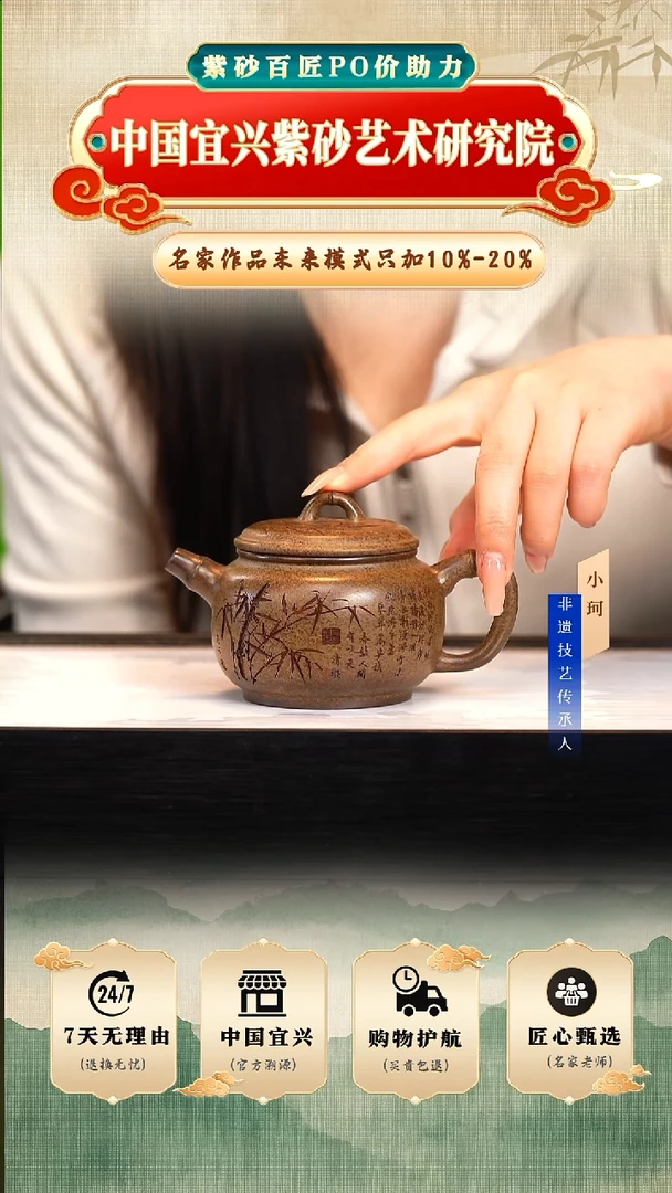 茶壶紫砂梨皮砂240cc左右      陶茶文化