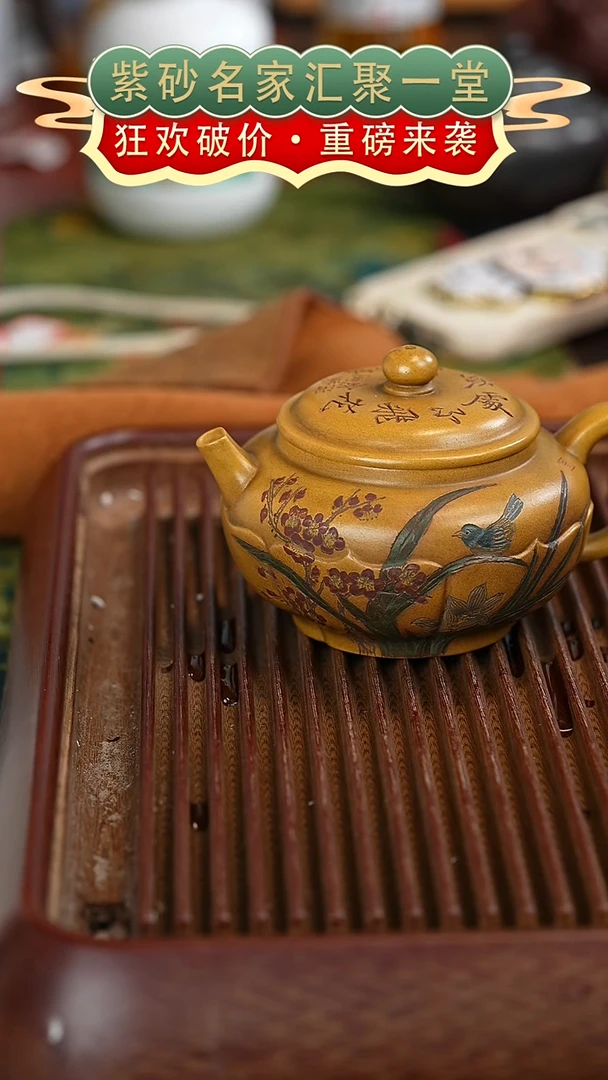 茶壶紫砂宜兴紫砂