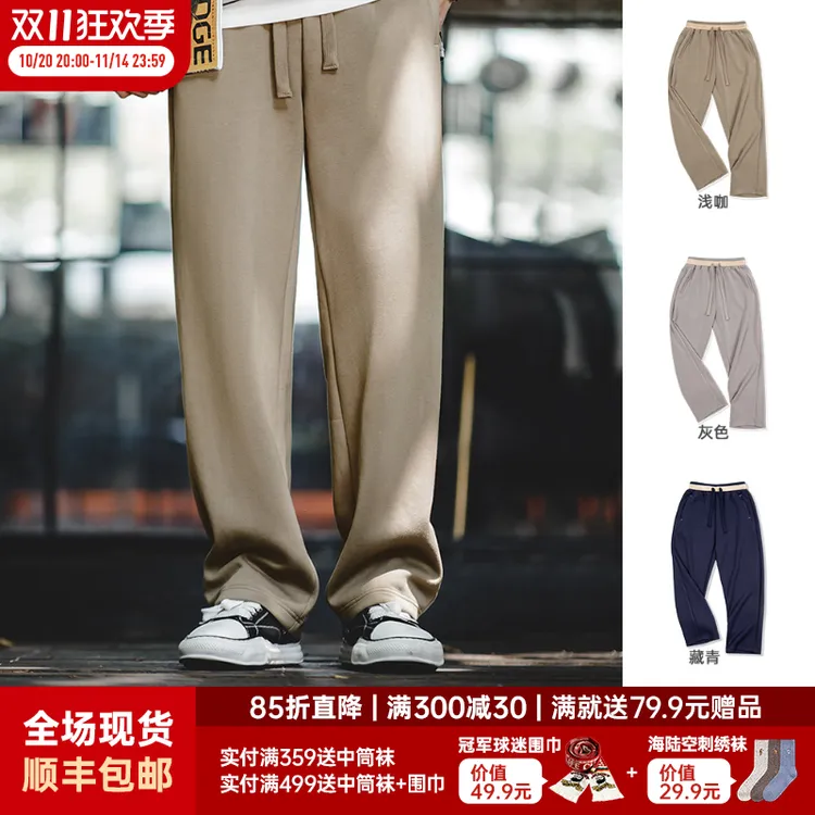 马登工装 美式休闲空气层卫裤cleanfit宽松垂感运动直筒裤男春春