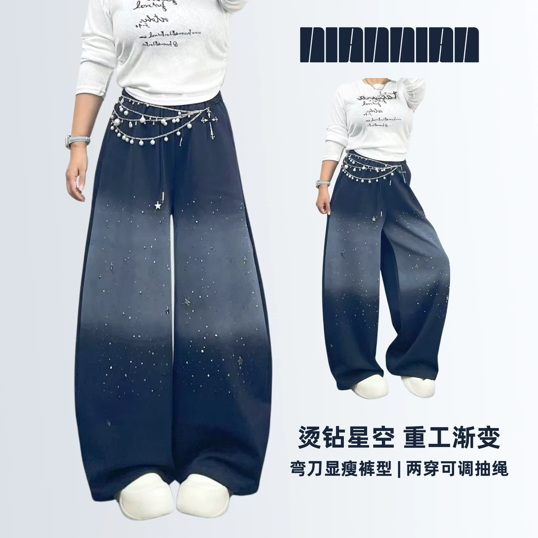 烫钻星空曼巴空气棉手工订制喷马骝舞蹈运动弯刀女士卫裤秋季新款