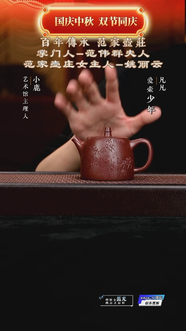 茶壶紫砂姚丽云紫砂壶111 &凡凡会客厅 汉铎紫罗兰250cc