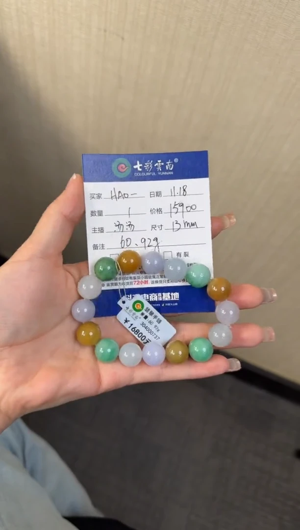 未镶嵌手串翡翠H****N多宝