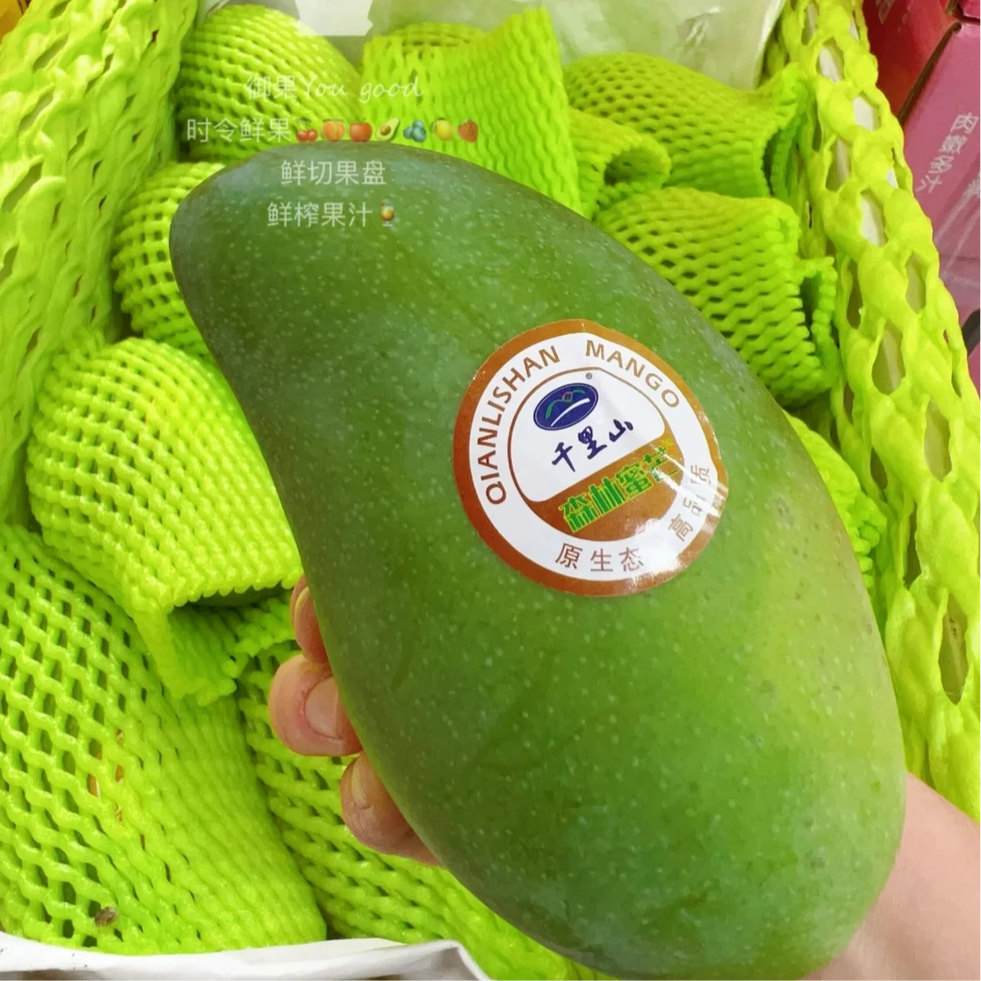 【东胜同城送】海南A级森林蜜芒果（一颗约400g)