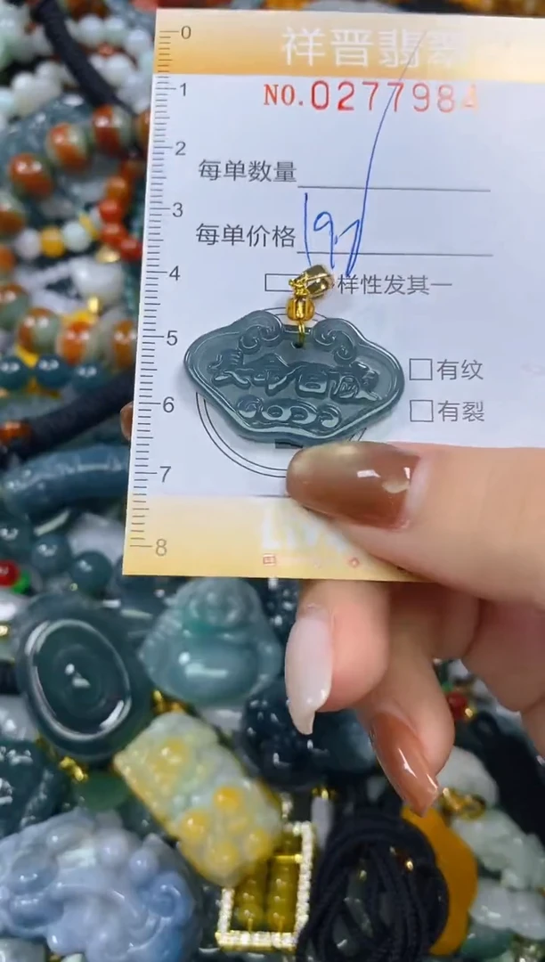 颈饰未镶嵌翡翠闪购0277984