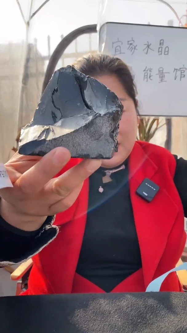 【闪购商品】水晶原石未镶嵌黑 曜 石原石D569