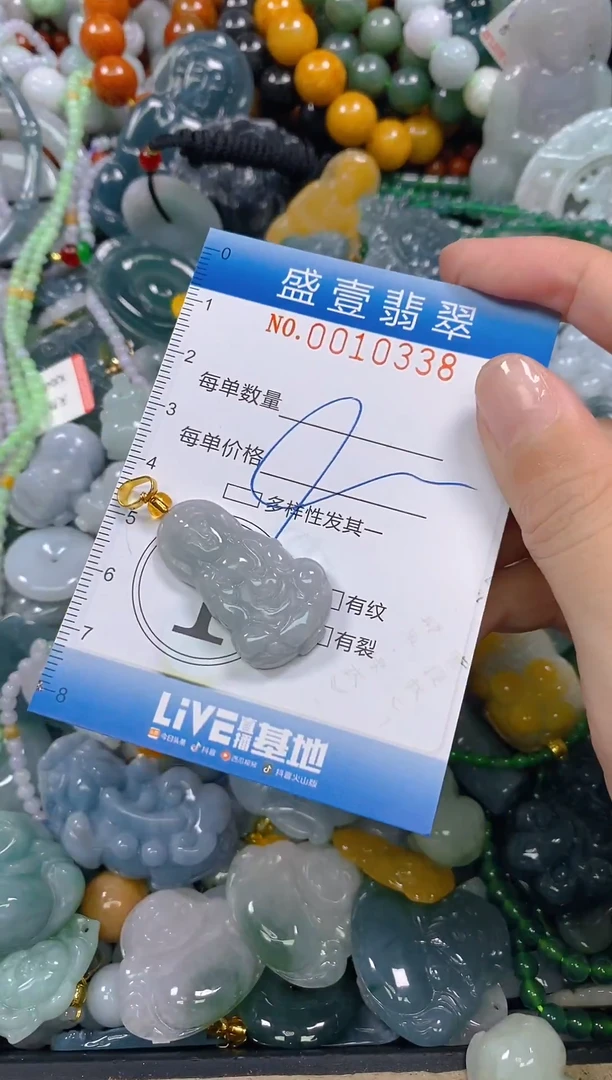 颈饰未镶嵌翡翠闪购0010338
