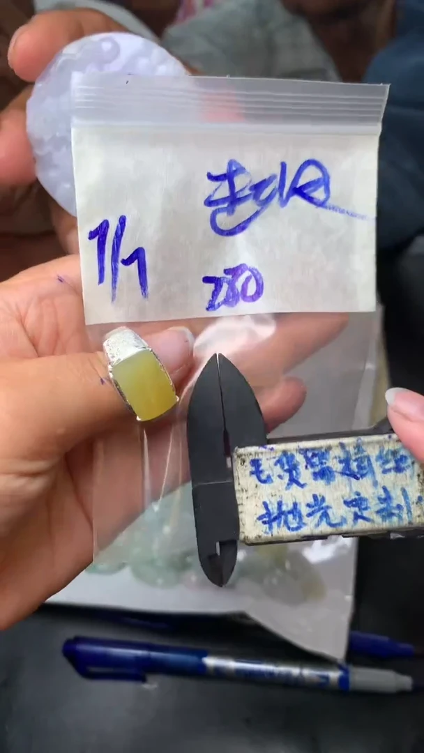 【闪购商品】定制翡翠合金毛货需抛光多样性拍一发一