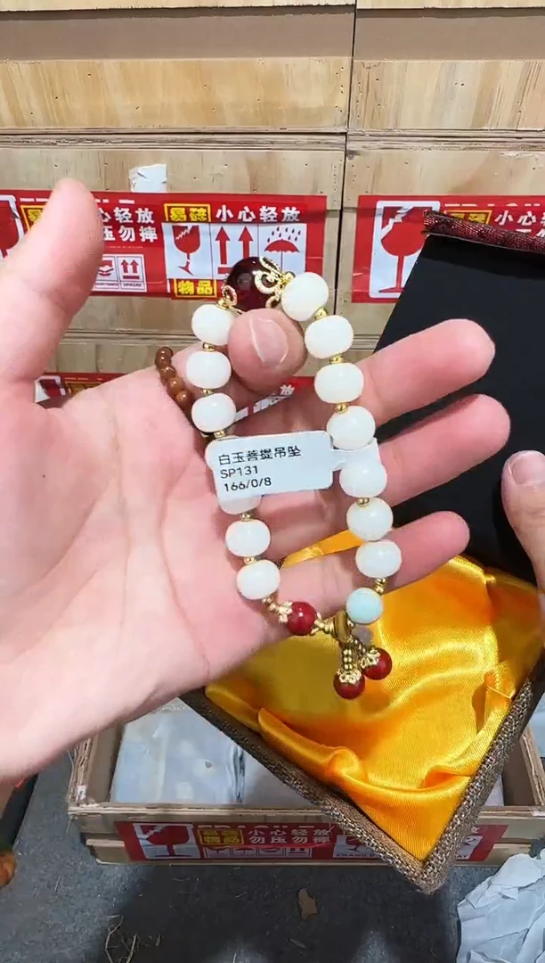 又禧文玩精品手串-无礼盒-@@SP131