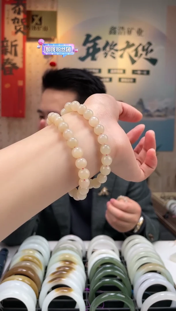 【闪购商品】和田玉手链未镶嵌藕色卡8手串多样性发一条
