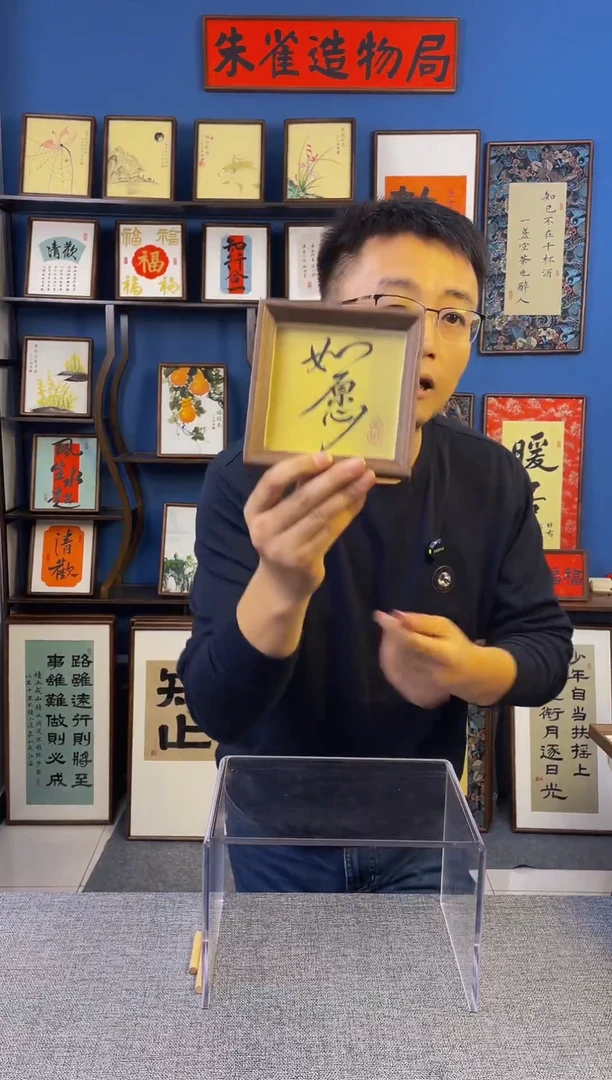 木原创手写装饰摆台 玻璃