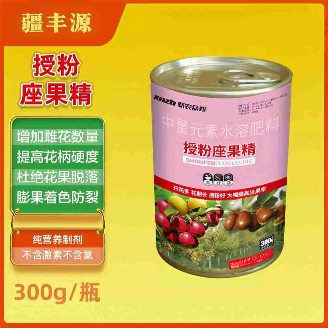 授粉座果精防落素保花保果番茄枣树瓜果蔬菜增产中量元素叶面肥