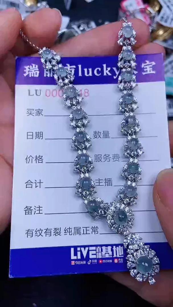 颈饰银S925镶嵌翡翠1648