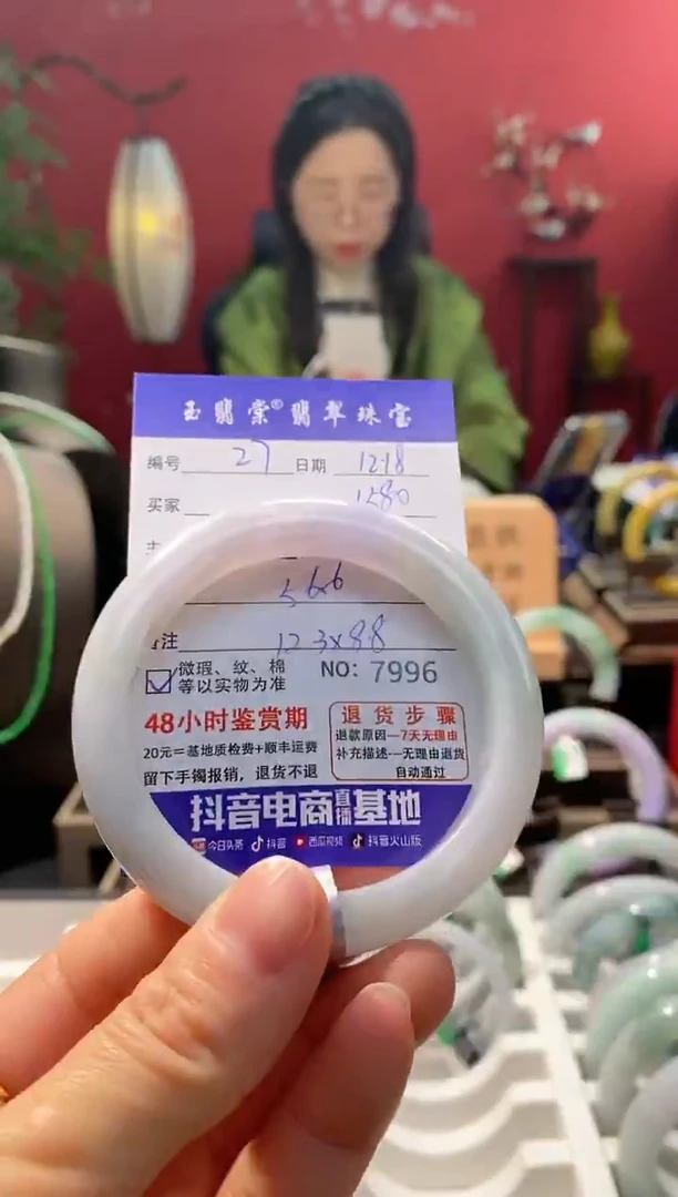 未镶嵌手镯翡翠翡翠27