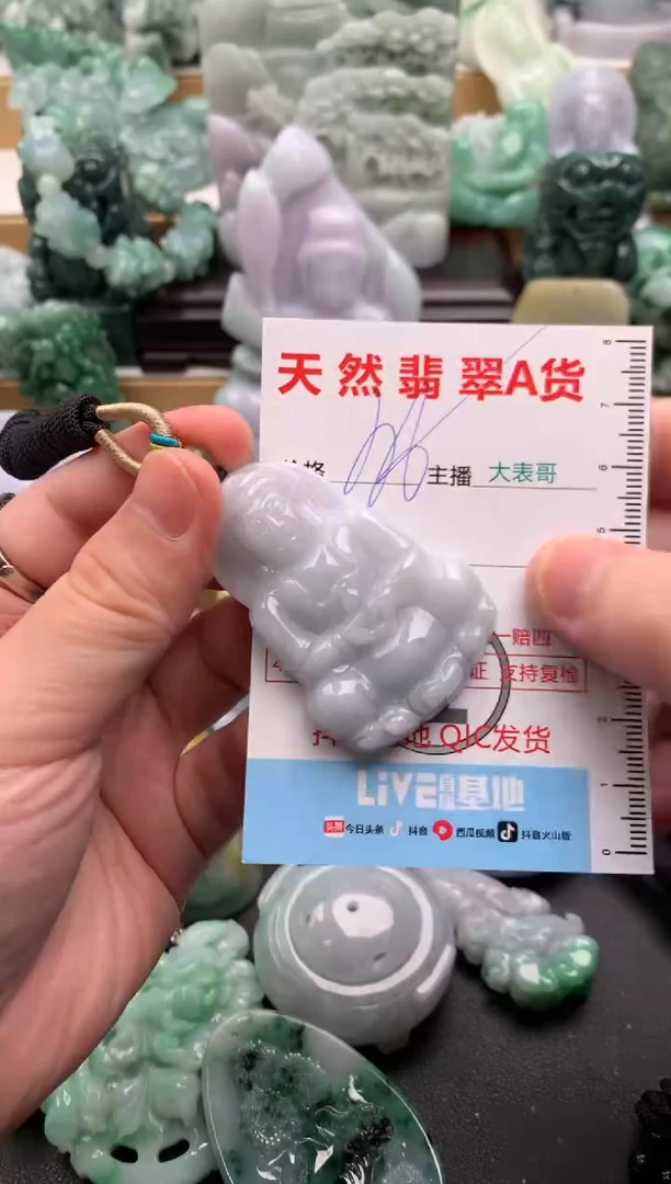 吊坠(不含链)未镶嵌翡翠1