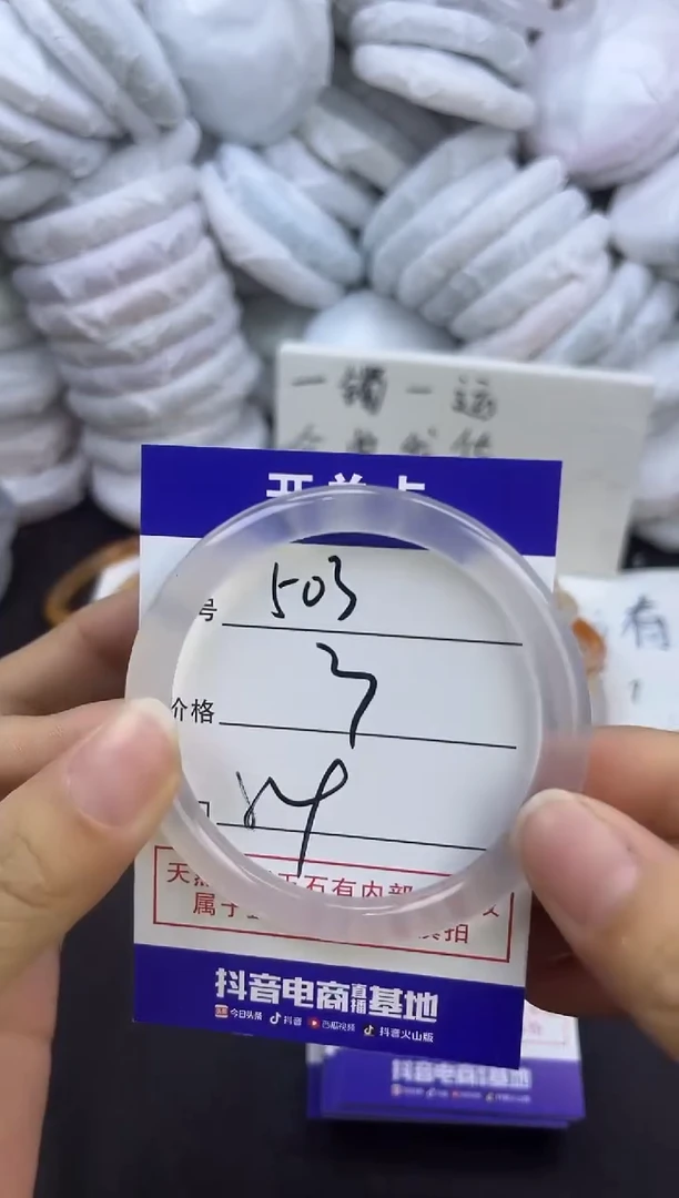 玛瑙/玉髓手镯未镶嵌503